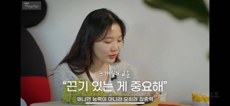 의외라서 흥미로운 MZ들 사이에서 최근 떠오르는 취미 | 인스티즈