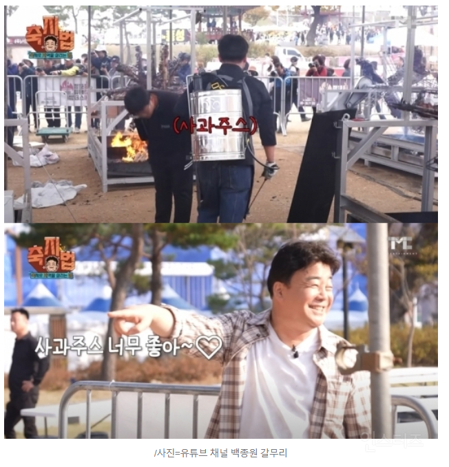  백종원 농약통 소스, 조리 기구로 적합…홍성군, 행정처분 안 한다2