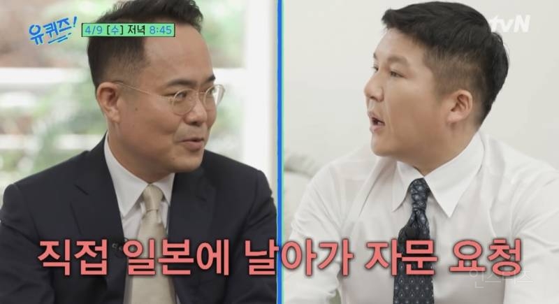 유퀴즈 다음주 예고 '탈덕수용소' 잡은 변호사님 출연ㄷㄷㄷ | 인스티즈
