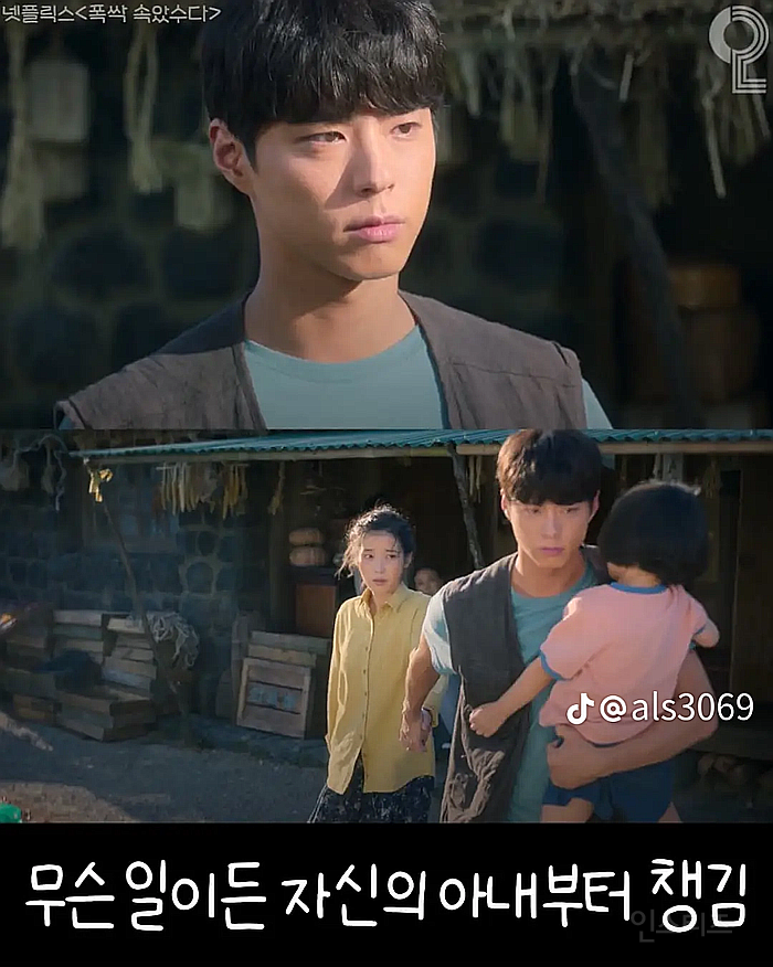 양관식 같은 남자를 만나야 되는 이유.jpg | 인스티즈