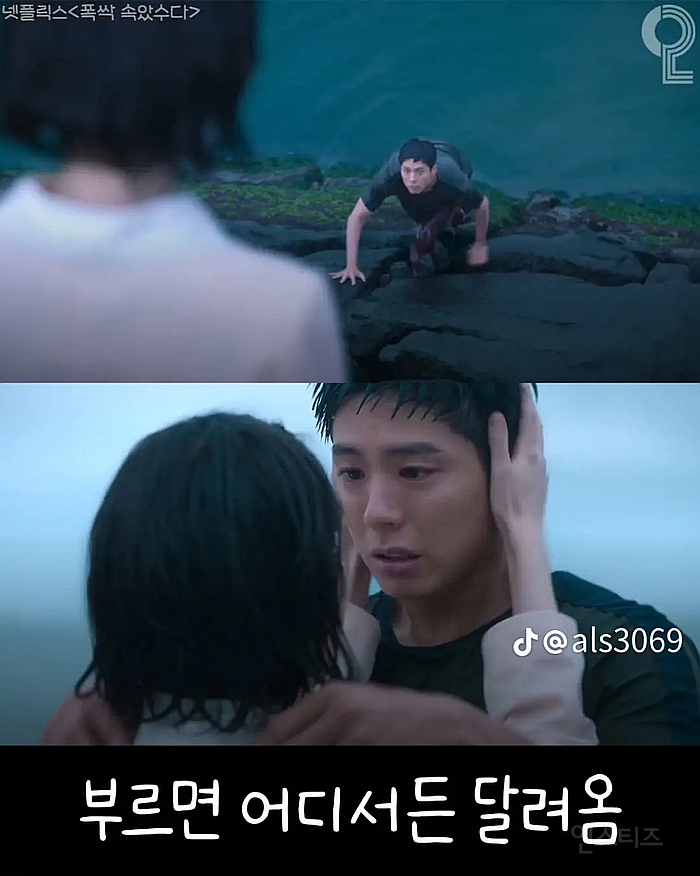 양관식 같은 남자를 만나야 되는 이유.jpg | 인스티즈