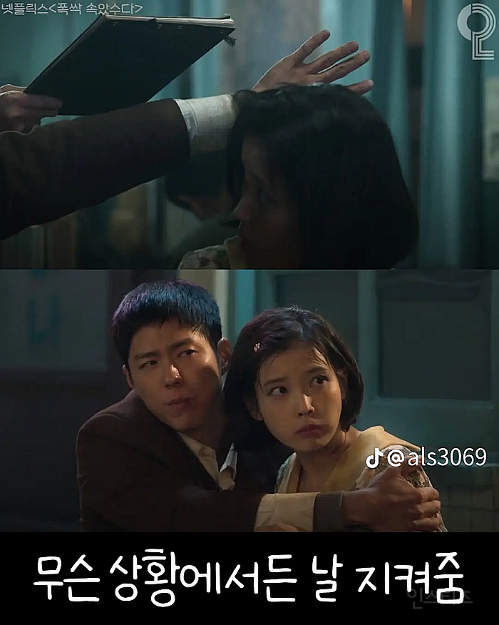 양관식 같은 남자를 만나야 되는 이유.jpg | 인스티즈