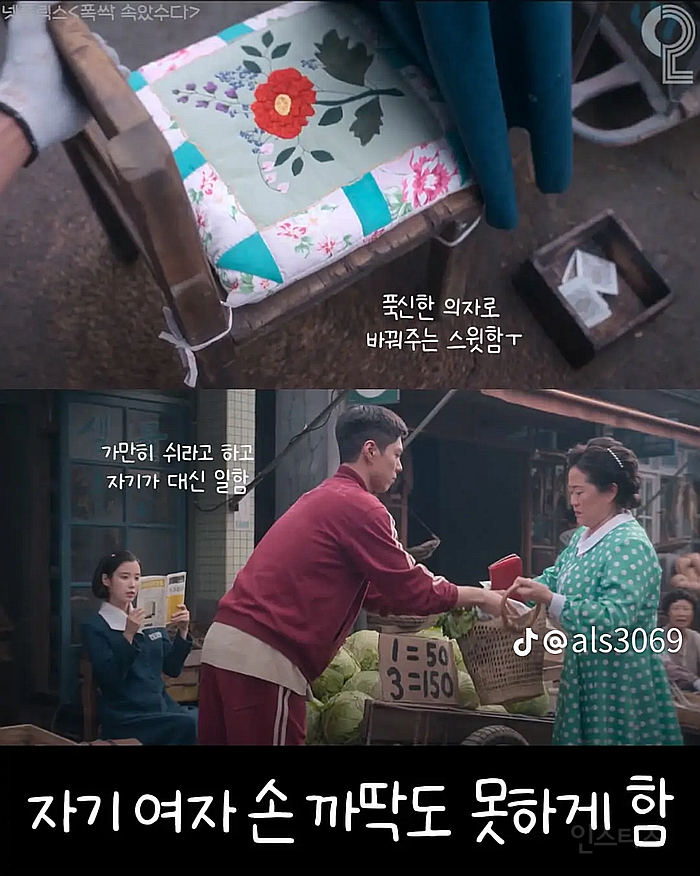 양관식 같은 남자를 만나야 되는 이유.jpg | 인스티즈