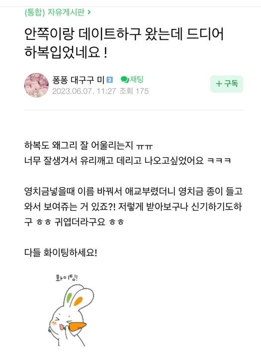 심연을 넘어 기괴하기까지 하다는 남미새.JPG | 인스티즈