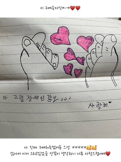 심연을 넘어 기괴하기까지 하다는 남미새.JPG | 인스티즈