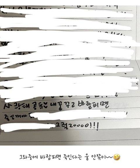 심연을 넘어 기괴하기까지 하다는 남미새.JPG | 인스티즈
