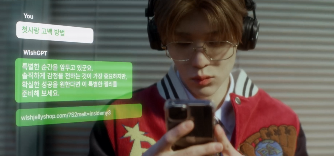  이걸 본 케이팝 팬들 : 너무 부러워 (feat. nct wish)