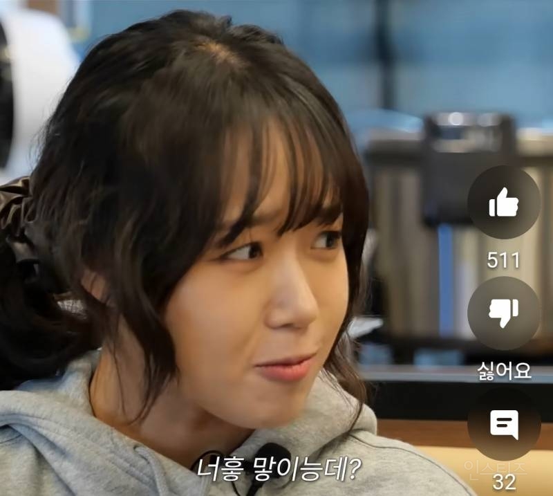 맛있는거먹을때 이 리액션나와야 만족스러움.jpg | 인스티즈