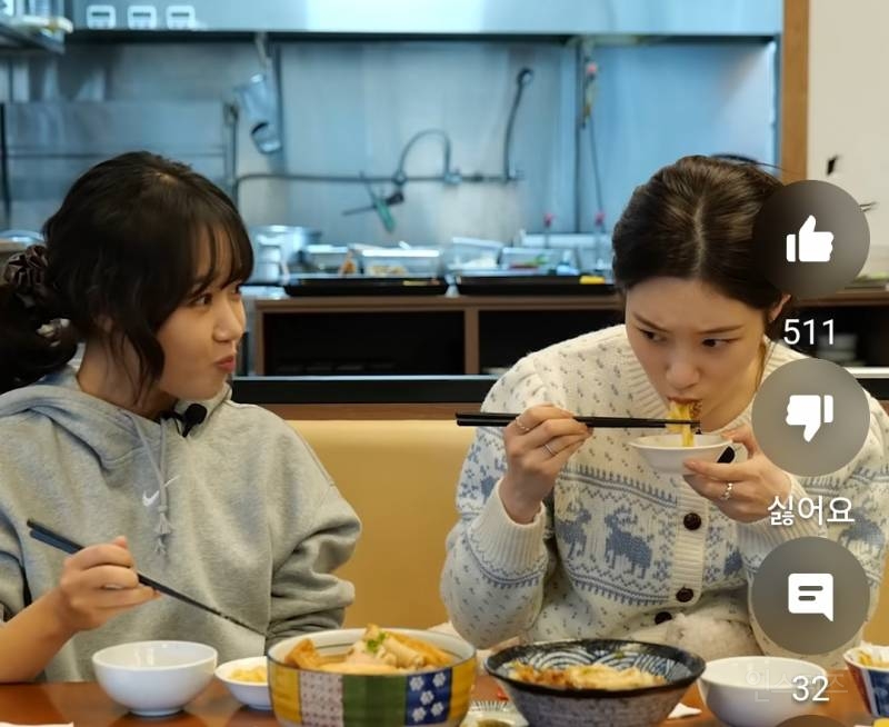  맛있는거먹을때 이 리액션나와야 만족스러움.jpg