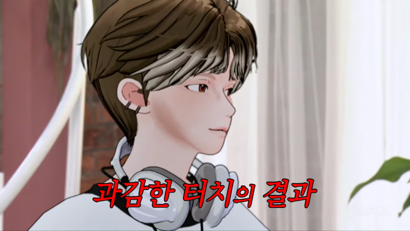 이사배 메이크업 받은 버추얼 아이돌ㅋㅋ.jpg | 인스티즈