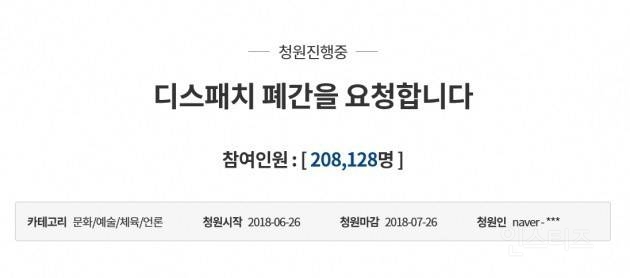 현재 대량 삭제되고 있는 한 연예인 악플.JPG | 인스티즈
