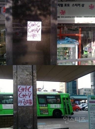 현재 대량 삭제되고 있는 한 연예인 악플.JPG | 인스티즈