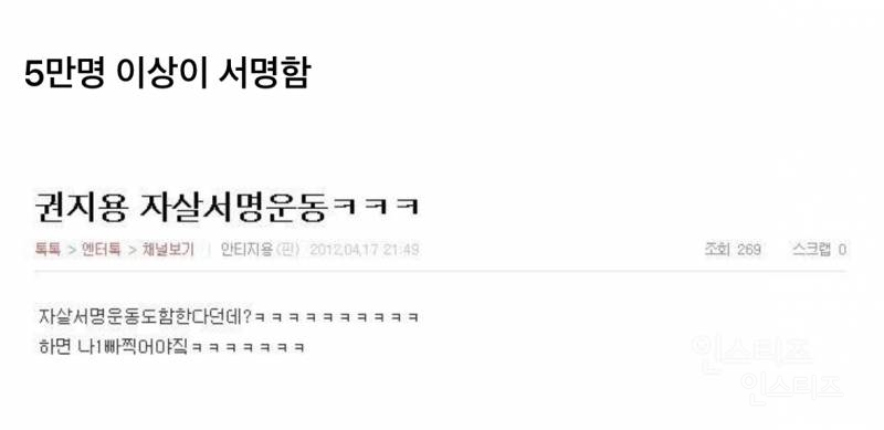 현재 대량 삭제되고 있는 한 연예인 악플.JPG | 인스티즈