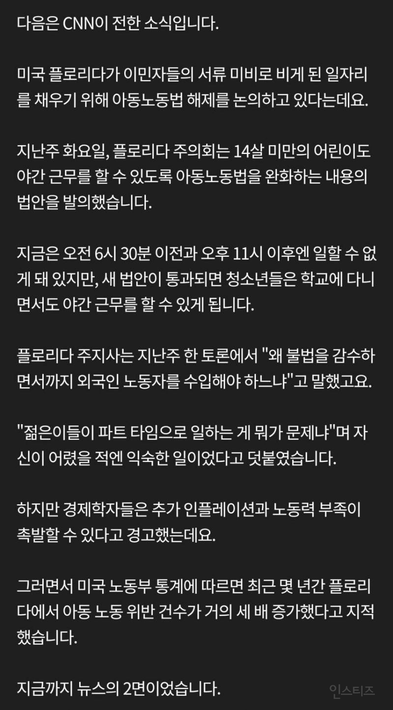  미쳐돌아가는 미국 근황.....jpg1