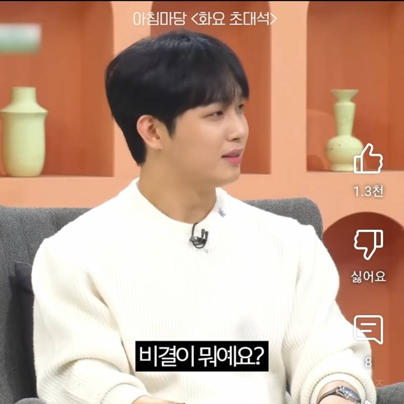 데뷔 13년차 그룹이 말하는 롱런하는 방법.jpg | 인스티즈