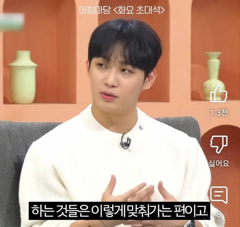데뷔 13년차 그룹이 말하는 롱런하는 방법.jpg | 인스티즈