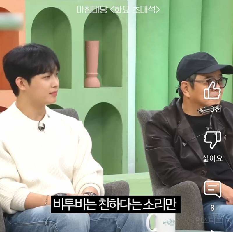  데뷔 13년차 그룹이 말하는 롱런하는 방법.jpg