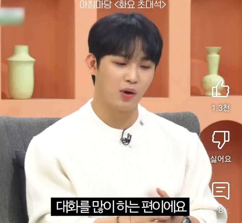 데뷔 13년차 그룹이 말하는 롱런하는 방법.jpg | 인스티즈