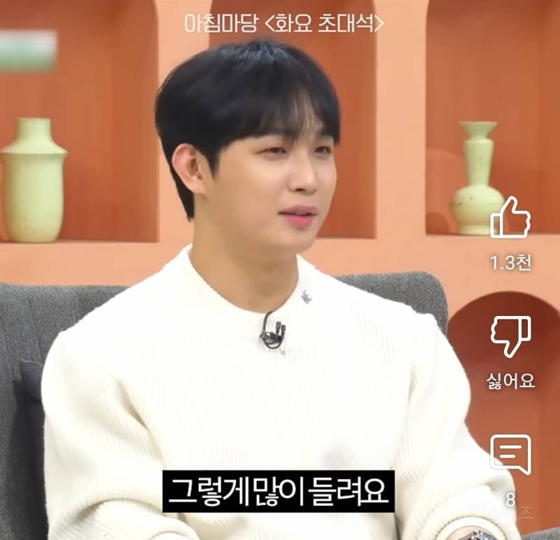 데뷔 13년차 그룹이 말하는 롱런하는 방법.jpg | 인스티즈