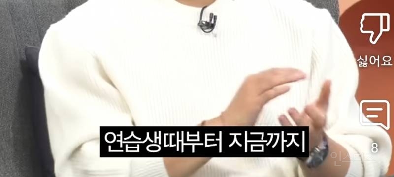 데뷔 13년차 그룹이 말하는 롱런하는 방법.jpg | 인스티즈