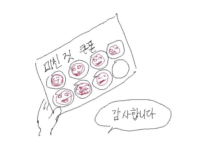 [잡담] 하이퍼나이프) 미친사랑...하면 이드라마가 또 빠질수가 없는데 | 인스티즈