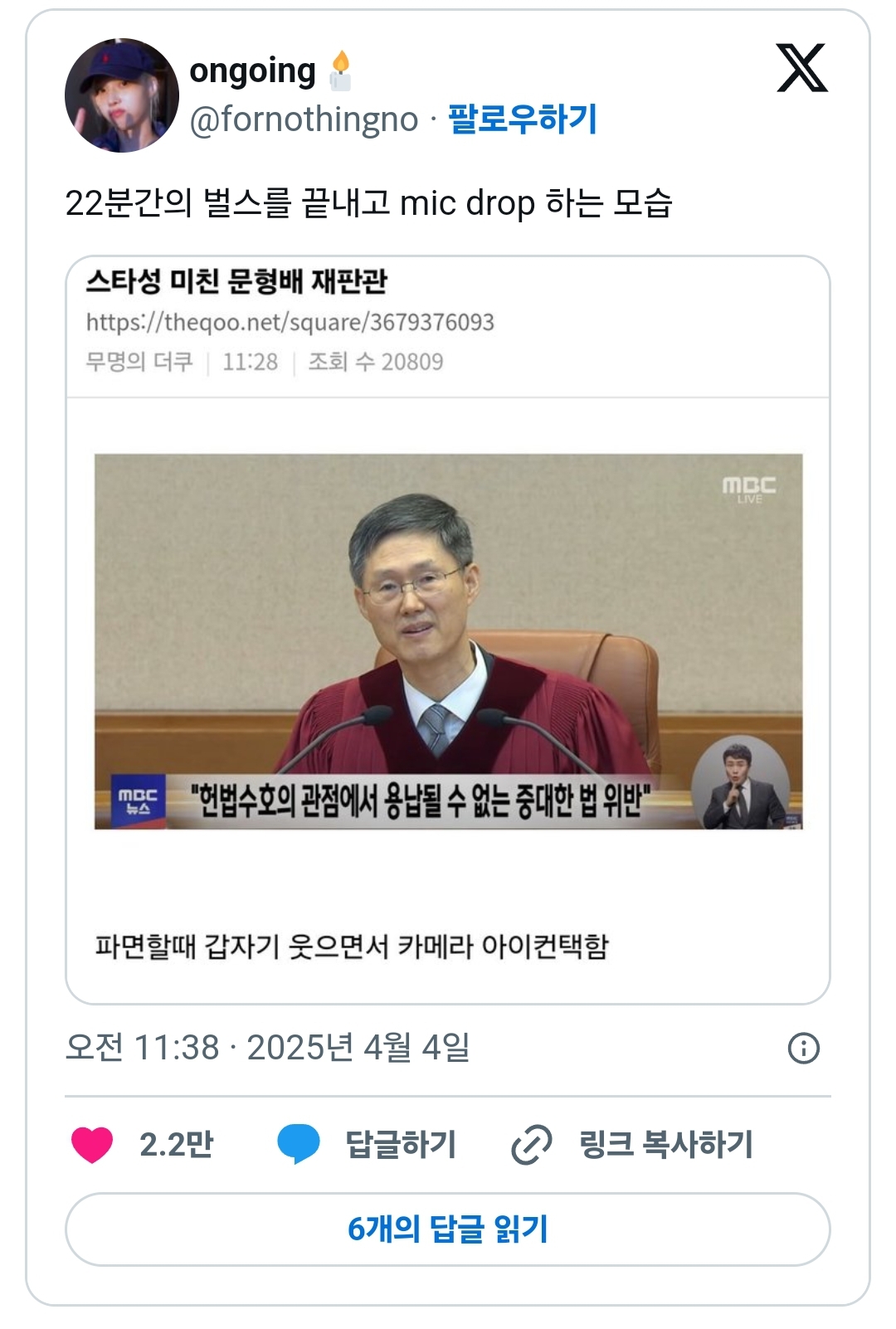  엔딩요정의 나라......