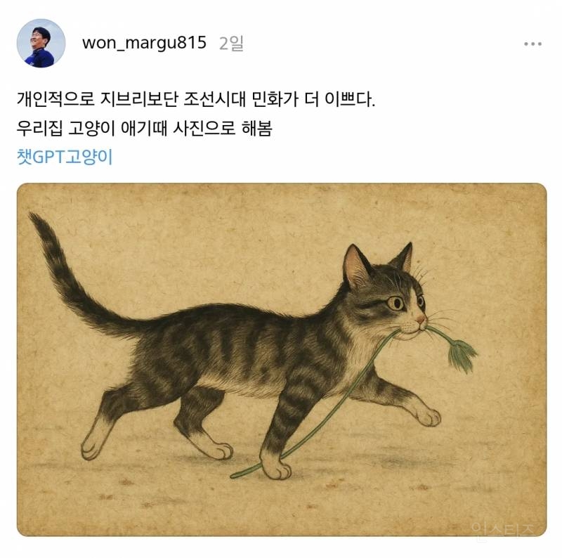  갠적으로 지브리보단 조선시대 민화가 더 예쁨 (챗GPT)14