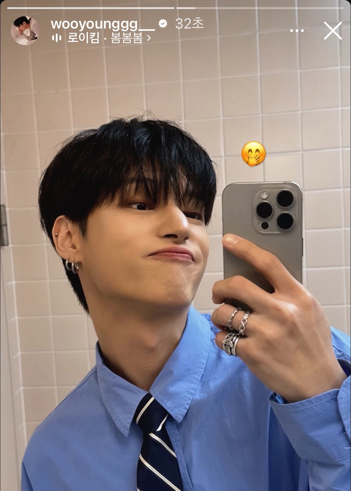  에이티즈 우영 별명이 정좌영 된 이유....
