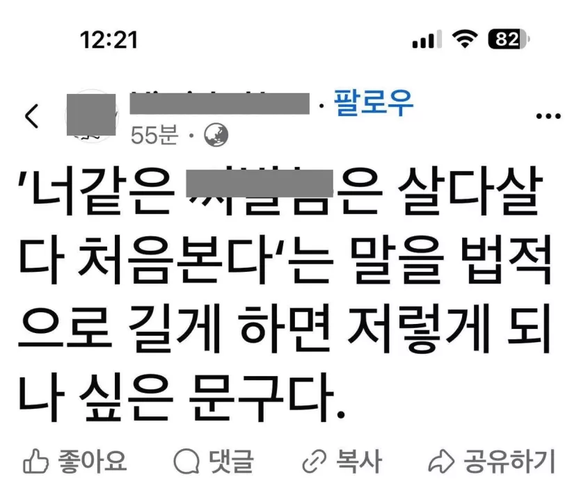  오늘 판결문 베스트 감상평.jpg7