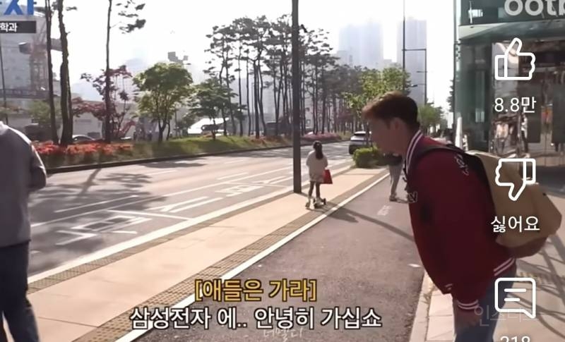 삼성전자 갈뻔했다는 이창섭.jpg | 인스티즈