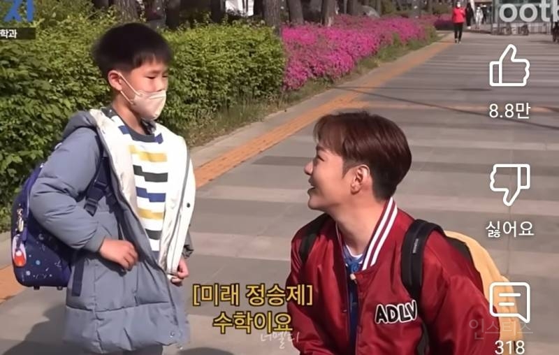 삼성전자 갈뻔했다는 이창섭.jpg | 인스티즈