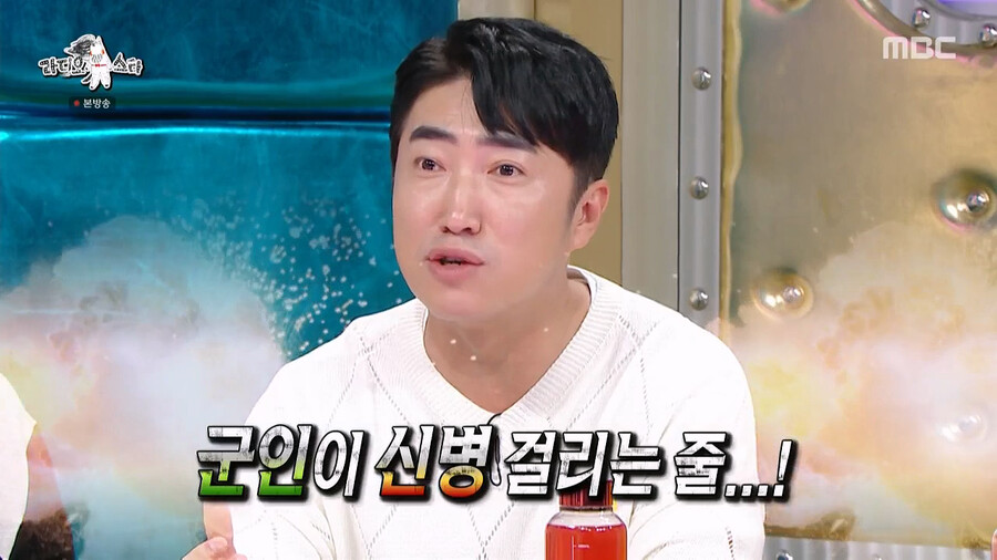 호러물 좋아하는 장동민 와이프가 드라마 &lt;신병&gt;을 정주행한 이유 | 인스티즈
