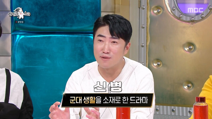 호러물 좋아하는 장동민 와이프가 드라마 &lt;신병&gt;을 정주행한 이유 | 인스티즈