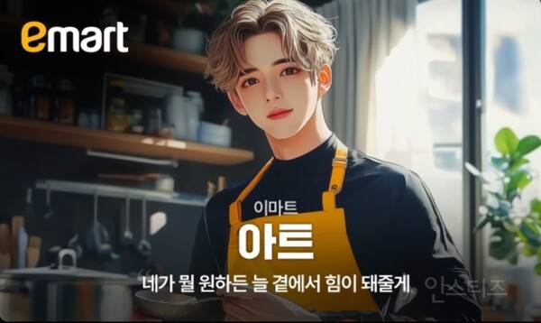  유통업계, &apos;노리스크&apos; 버추얼 모델로 전환 가속