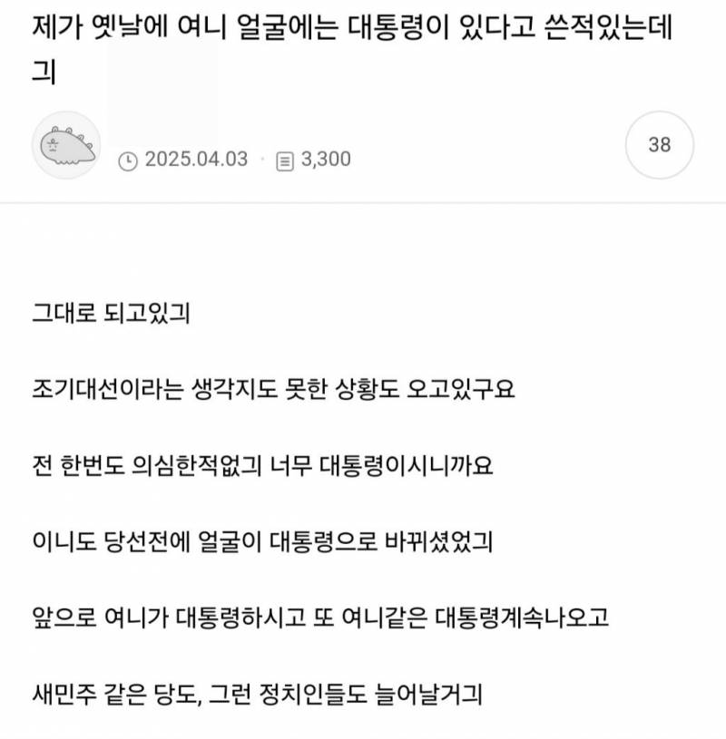  현재 두눈을 의심하게 된다는 소드 상황.JPG
