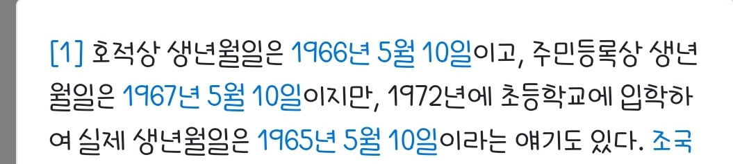 [잡담] 얘들아 그거아냐 박찬대롱대롱 50대도 아님 | 인스티즈
