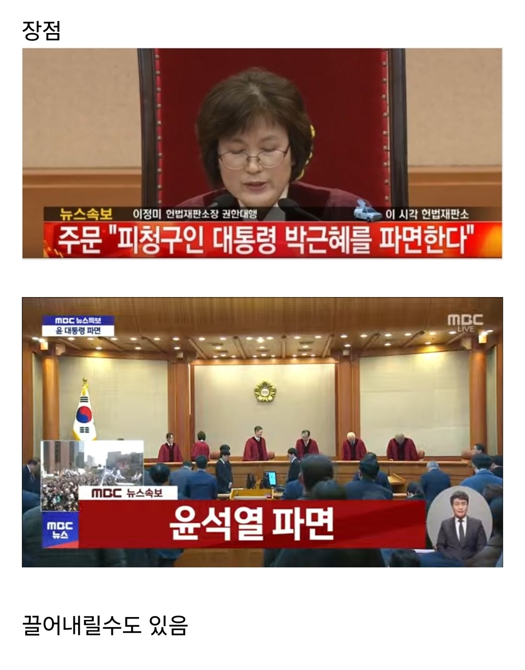 민주주의의 장단점을 𝙅𝙊𝙉𝙉𝘼잘 써먹고 있는나라 | 인스티즈
