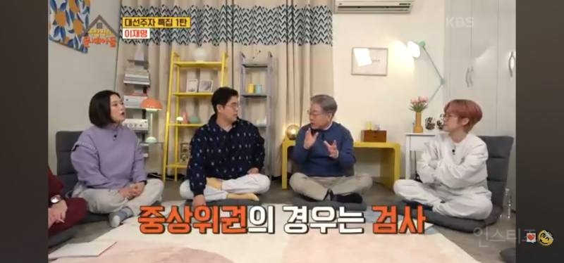 검사vs판사 격차가 크네 ㅎㄷㄷㄷ | 인스티즈