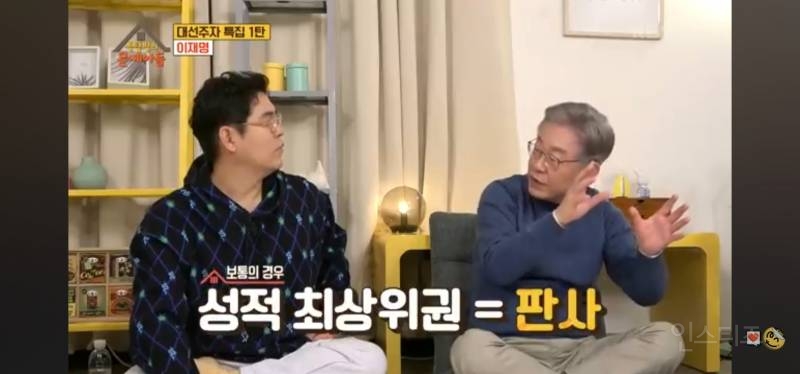  검사vs판사 격차가 크네 ㅎㄷㄷㄷ