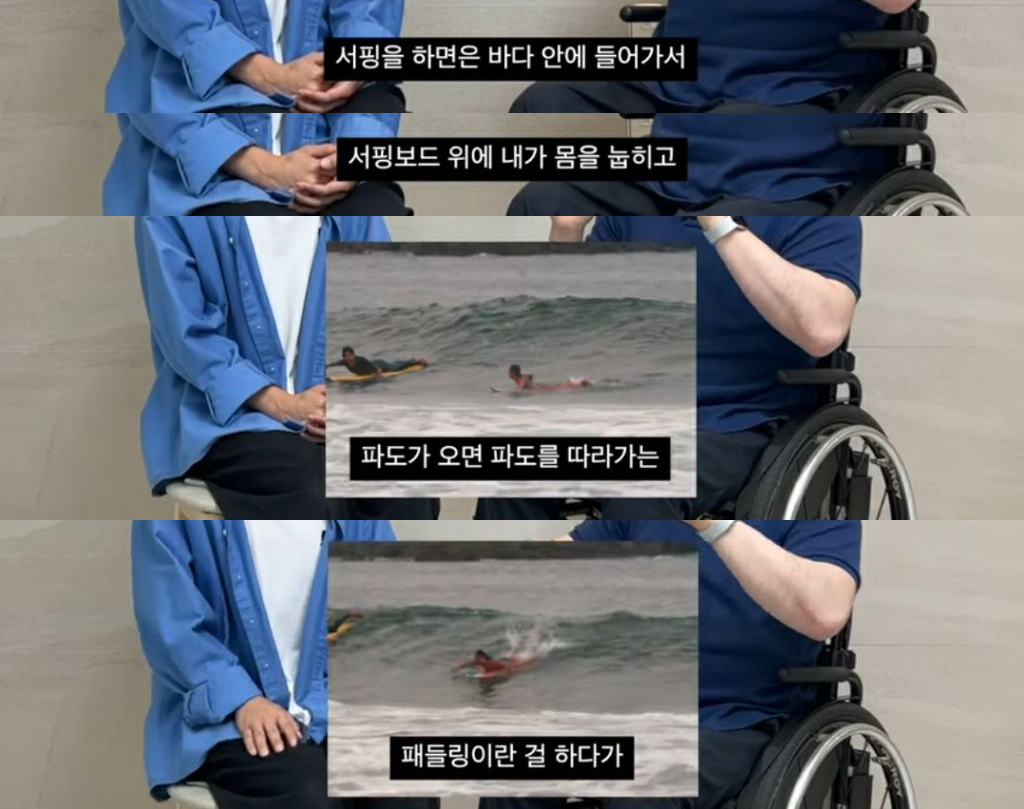 생각보다 위험할 수 있는 스포츠, 서핑(Surfing) | 인스티즈