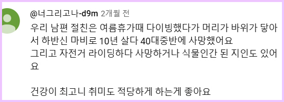 생각보다 위험할 수 있는 스포츠, 서핑(Surfing) | 인스티즈