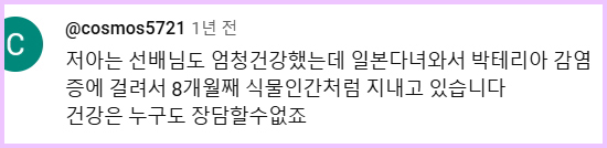 생각보다 위험할 수 있는 스포츠, 서핑(Surfing) | 인스티즈