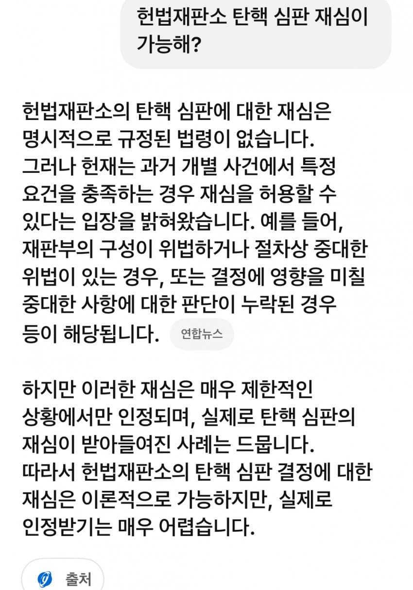 [잡담] 6:2 인용이나 7:1 인용이면 의미없어 | 인스티즈