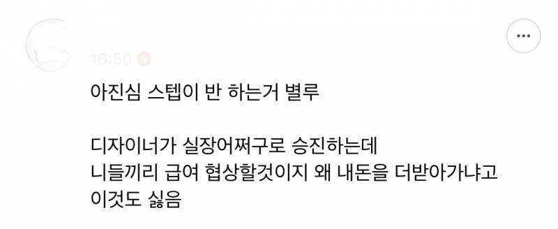 현재 난리 난 미용실 요청사항 예약취소.JPG | 인스티즈