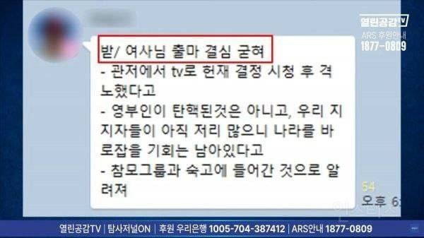  남편 보내고 출마 결심한 부인