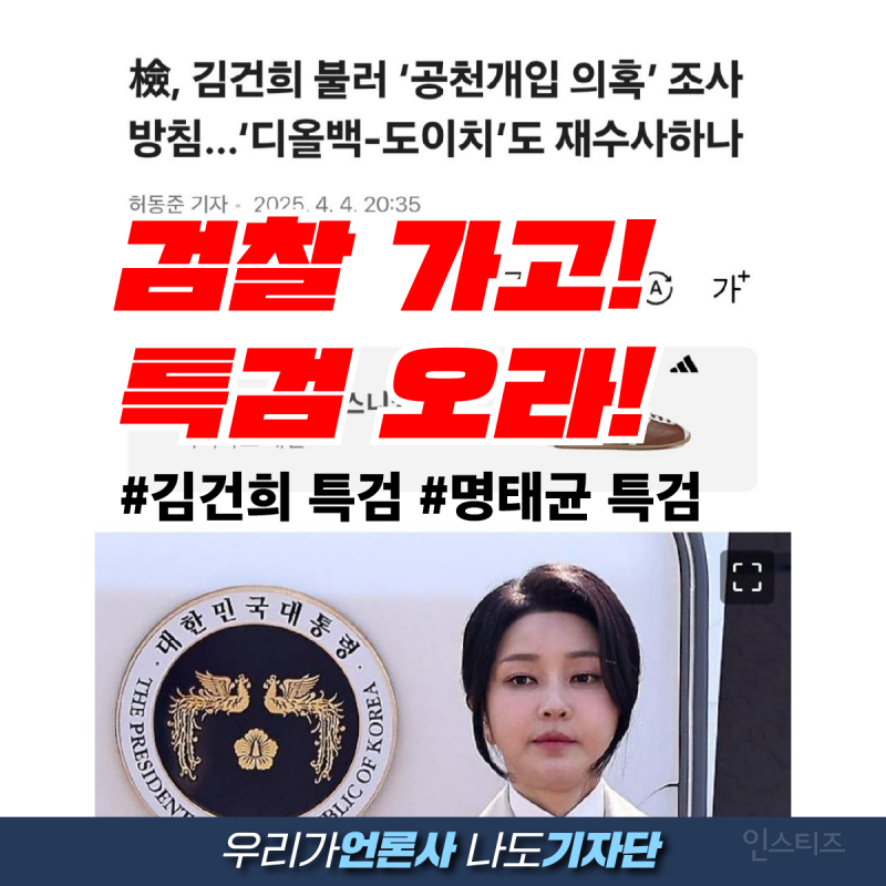 남편 보내고 출마 결심한 부인 | 인스티즈