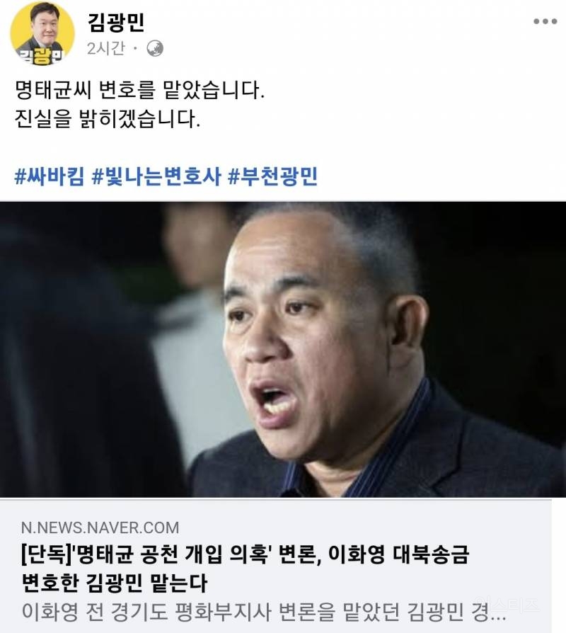 남편 보내고 출마 결심한 부인 | 인스티즈