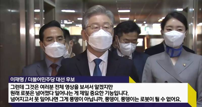 기 𝙅𝙊𝙉𝙉𝘼 쎄다는 정치인.JPG | 인스티즈