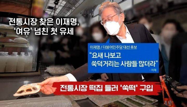 기 𝙅𝙊𝙉𝙉𝘼 쎄다는 정치인.JPG | 인스티즈