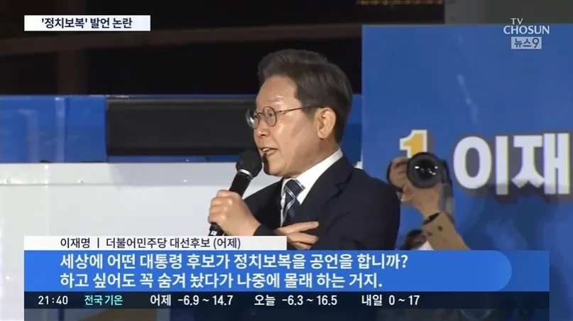기 𝙅𝙊𝙉𝙉𝘼 쎄다는 정치인.JPG | 인스티즈